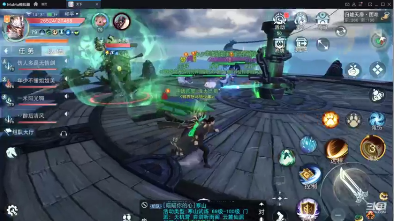 【2022-12-04 14点场】帅梦乄神话：天下3最帅天机