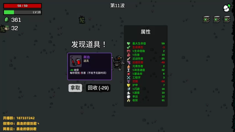 【2022-12-04 17点场】暴走的银剑君丶：银剑君：30岁天才中单！