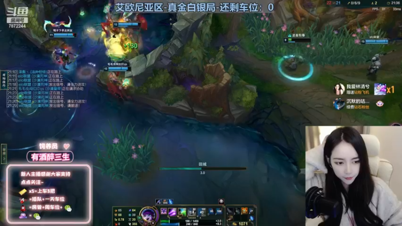 【2022-12-04 23点场】小野纯Quinlivan：艾欧尼亚~全能御姐