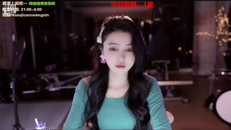 【2022-12-05 00点场】小酒窝翁馨：在得到也是在失去