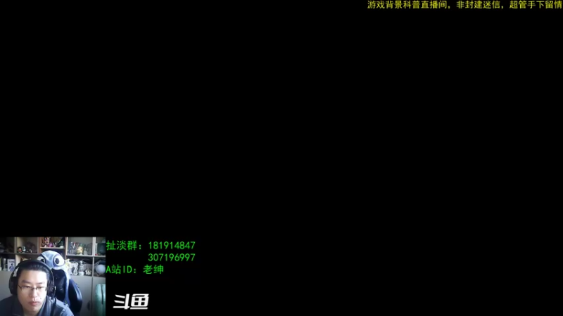 【2022-12-05 07点场】AC绅士向：话痨绅：省服的生态讨论