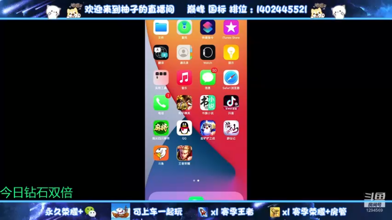 【2022-12-05 13点场】毕竟是柚子：1200光速上波分