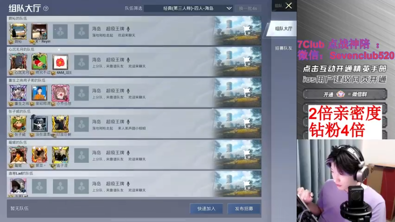 【2022-12-05 19点场】泼痞yyds：【新版龙狮城单四】