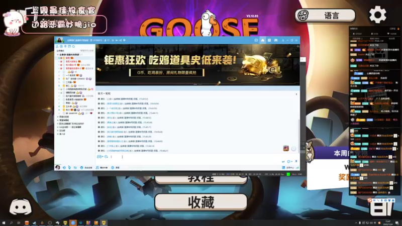 【2022-12-04 15点场】昔恩小姐姐：【小奶团】搞笑女永不过时~