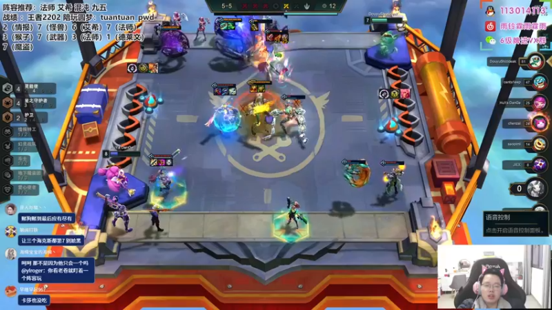 【2022-12-05 15点场】迅哥丶雨霖铃：美测王者八排!