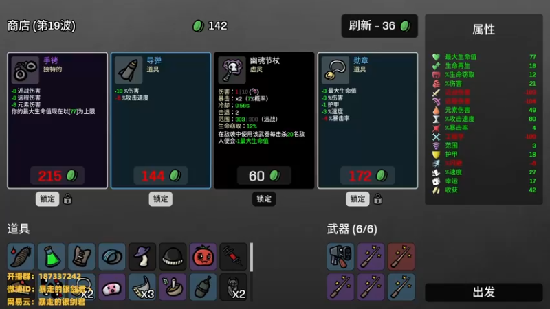 【2022-12-04 21点场】暴走的银剑君丶：银剑君：30岁天才中单！