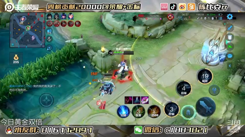 【2022-12-04 21点场】陈比克rr：赵怀真已在榜~