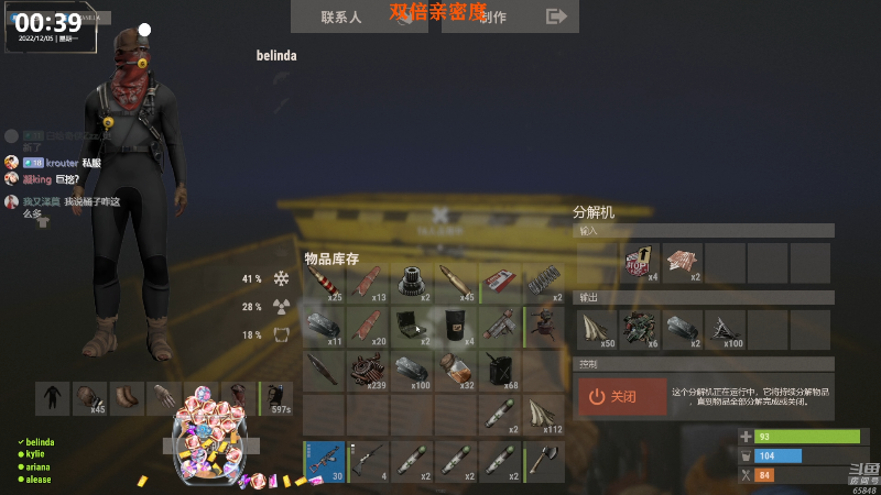 【热门游戏】Happy丨猫腻的精彩时刻 20221205 00点场