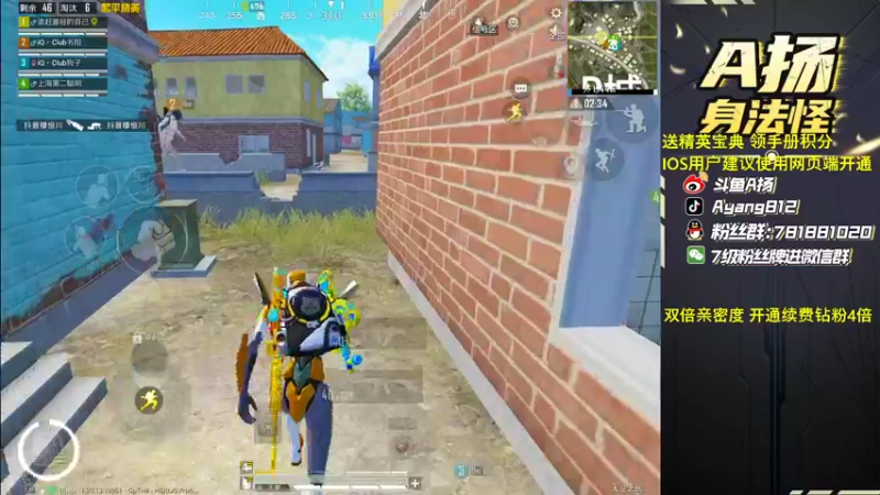 【2022-12-05 22点场】A扬丷：《开精英手册兑皮肤》