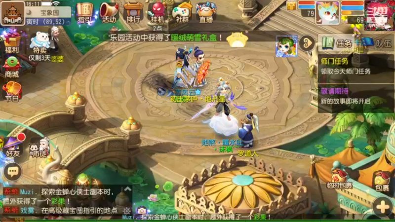 【2022-12-05 16点场】QAQ铭小明：梦幻手游新手新区推荐