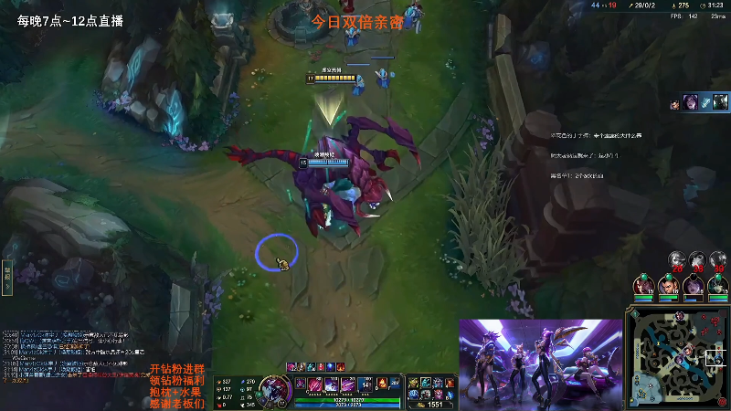 【英雄联盟】主播油条的精彩时刻 20221205 10点场