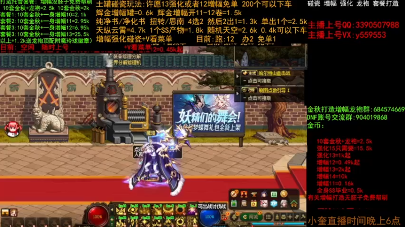 【2022-12-05 12点场】红眼小奎：金秋打造毕业  增幅 土罐碰瓷