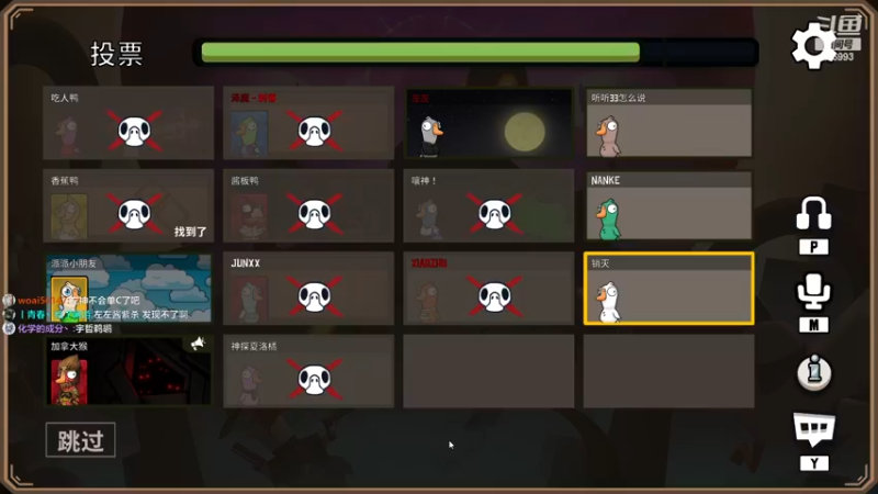 【2022-12-05 00点场】卑微小泽丶：泽：双倍亲密杀人鸭