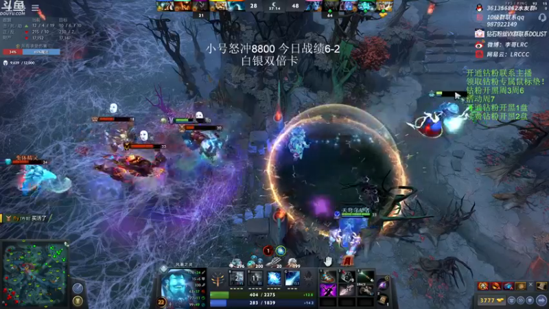 【2022-12-05 15点场】李哥Lrc：纯粹DOTA！怒冲8800