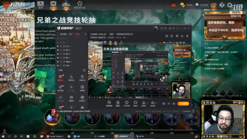 【2022-12-04 19点场】破浪鱼驹：【万智牌】兄弟之战！