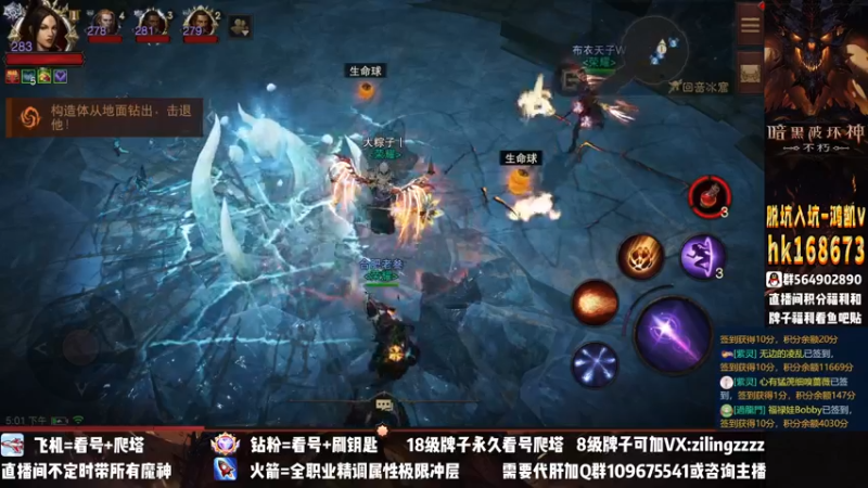 【2022-12-05 17点场】紫灵z：紫灵：全职业帮冲200层