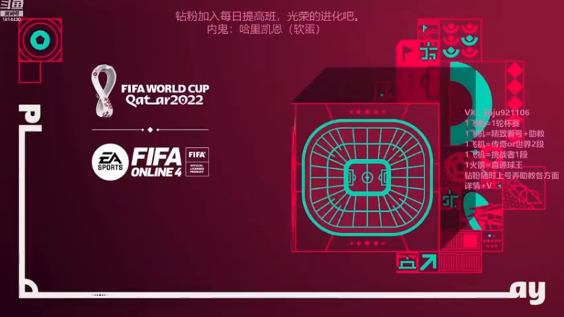 【2022-12-04 21点场】JiaJu就是我啊：新杯赛随时上车~