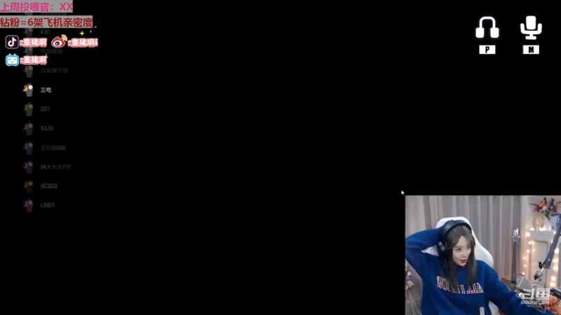 【2022-12-05 01点场】童猪啊i：【钻石双倍】2倍亲密度4倍上限！