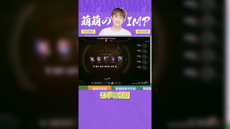 硬币哥好凶，我好喜欢
