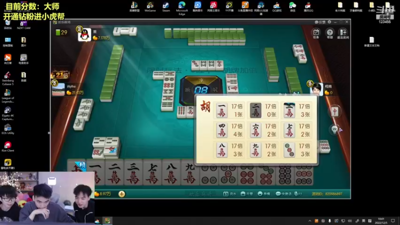 【2022-12-05 10点场】南波儿大魔王丶：小虎帮中上野版本答案！！
