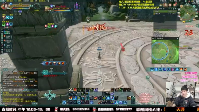 【2022-12-05 16点场】As童话话话：【4倍】快乐吃鸡，晚上副本！