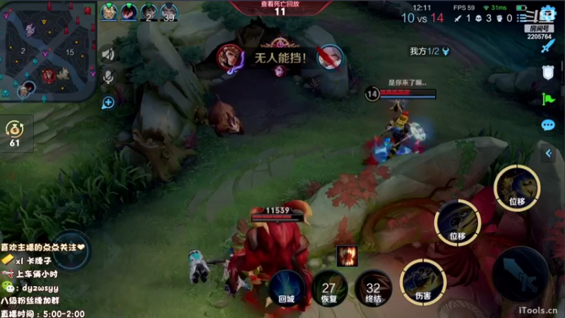 【2022-12-05 09点场】声优赵猥琐：国服最强赵云7天冲百星