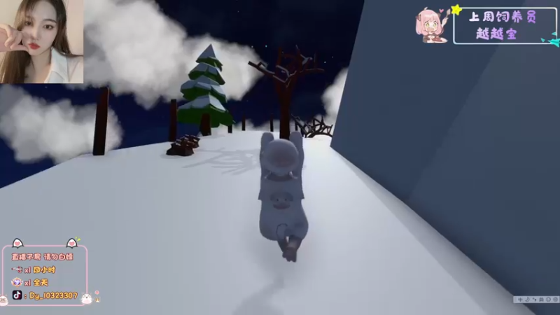 【2022-12-04 23点场】一碗饭饭o：小奶团  哇酷哇酷