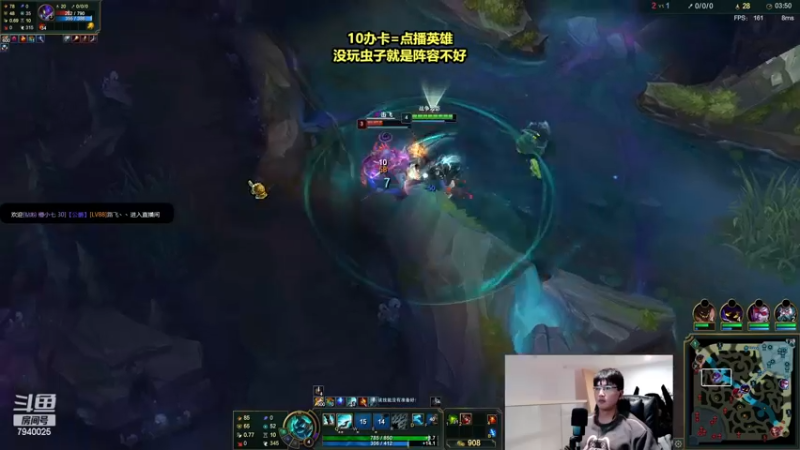 【2022-12-05 21点场】Chogod虫王：虫王：峡谷闹虫灾了~