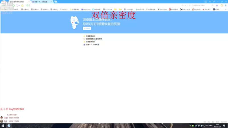 【2022-12-05 00点场】兮饭锐雯：九头蛇大乱斗