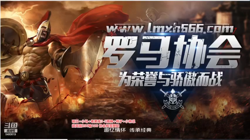 【2022-12-04 17点场】罗马协会：罗马复兴巅峰对决