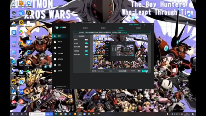 desktop 2022-12-01 03-56-12