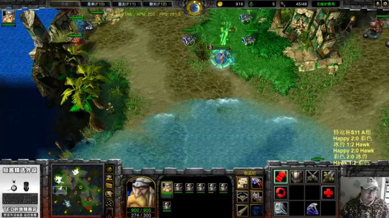 【2022-12-05 22点场】War3TeD：【直播中】7点特逗杯S11 嗨皮出战