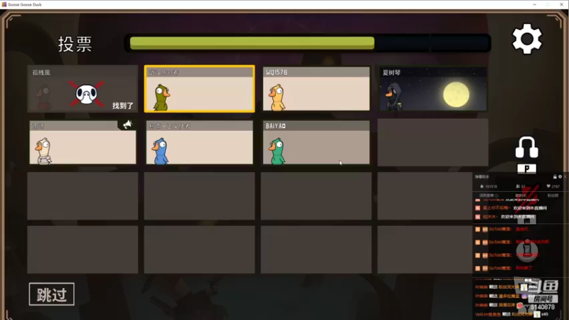 【2022-12-03 06点场】君且莫惜一：【开人流无方】黄金双倍！下午组排一会