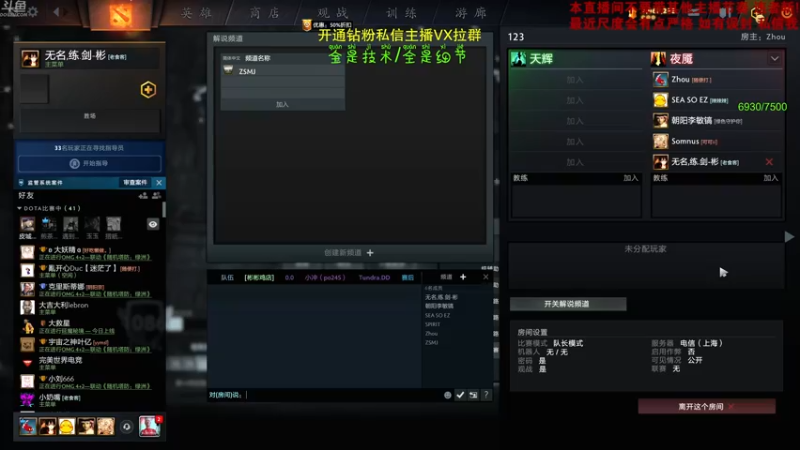 【2022-12-05 20点场】谢彬DD：【白银双倍】喂,在吗?进来看Show了