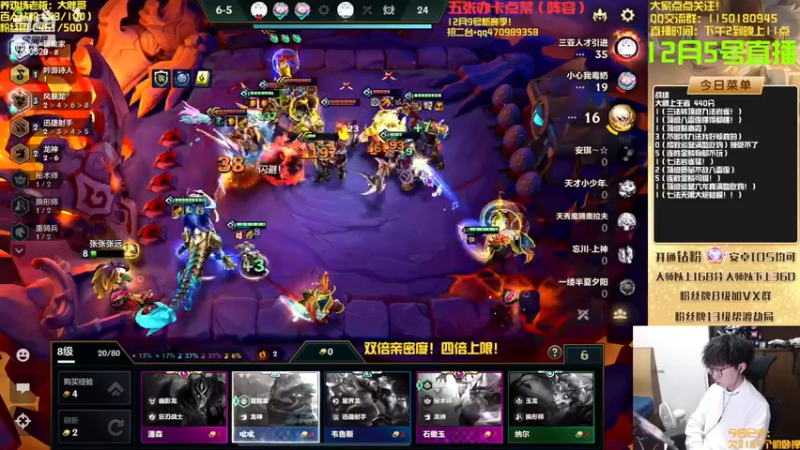 【2022-12-05 21点场】不太嘻哈的Ccj：最后几天金鳞龙！！！