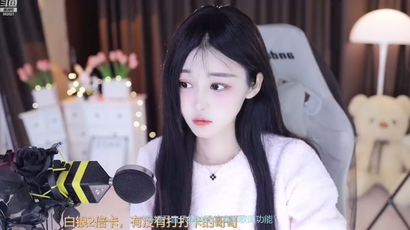 【2022-12-05 12点场】苏小懒38D：❤3倍呆萌懒妹无敌射手嘎嘎下饭1