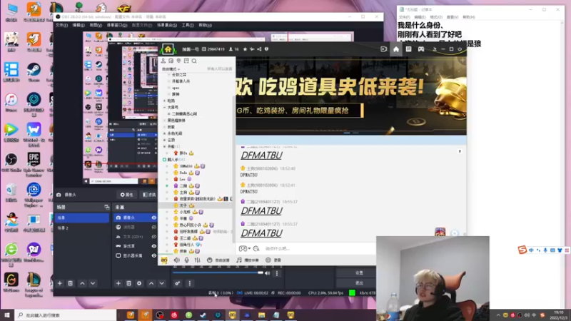 【2022-12-03 19点场】何二抛zZ：2pao：摆哥来咯