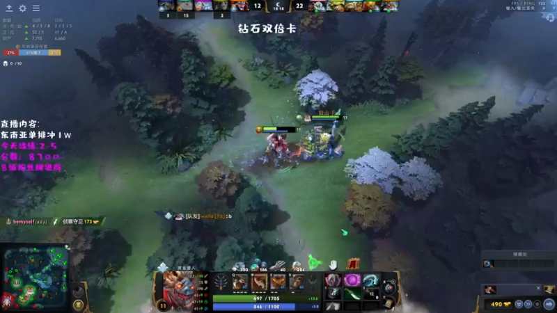 【2022-12-05 18点场】艾斯yoona：我要快乐dota！双倍亲密度