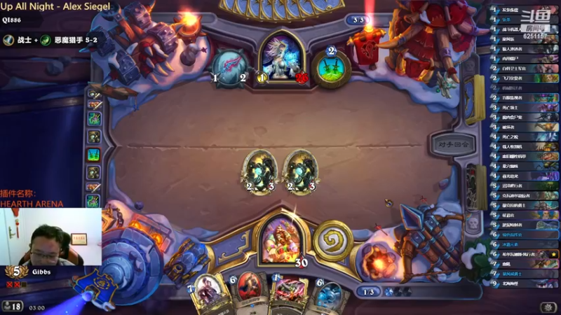 【2022-12-05 03点场】麦迪文哥：一起怀念蹉跎在炉石上的好时光