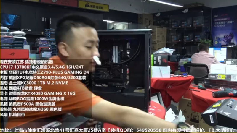 【2022-12-05 09点场】上海大明海：【大明攒机】英特尔arc+英特尔配置推荐