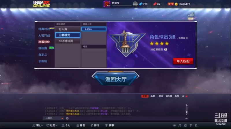 【2022-12-04 18点场】王泽川呐：满羁绊斯塔德迈尔高端局！