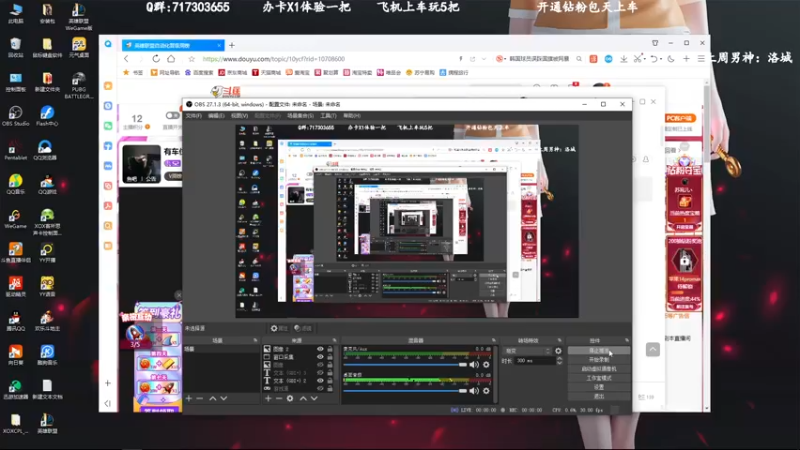 【2022-12-04 19点场】苏宛儿丶：有车位：大温柔主播从不发脾气