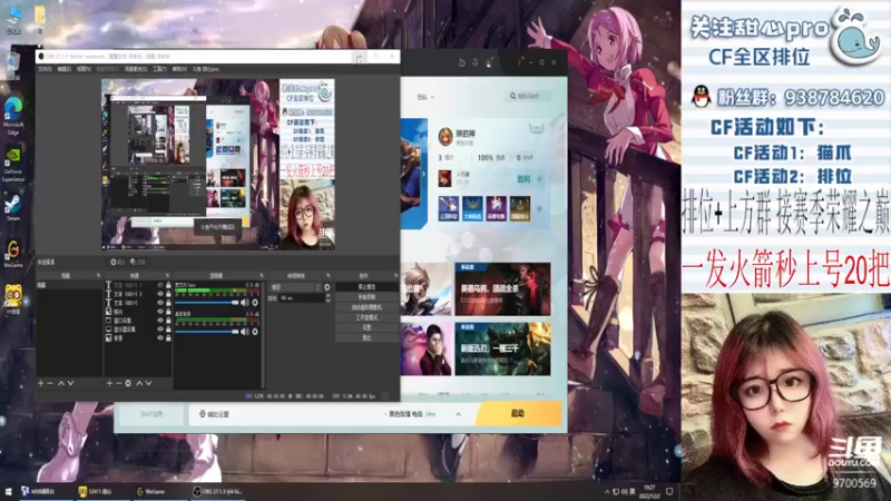 【2022-12-02 19点场】甜心pro：全区排位/最强下饭打手ovo