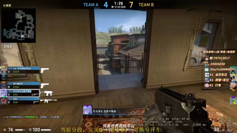 【2022-12-04 07点场】SpecialAgent饼干：【今日钻石双倍】完美开车 有位