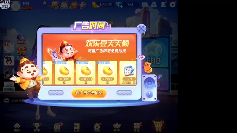 【2022-11-29 13点场】大吉大利v587：不要假装很努力结局不会陪你演戏