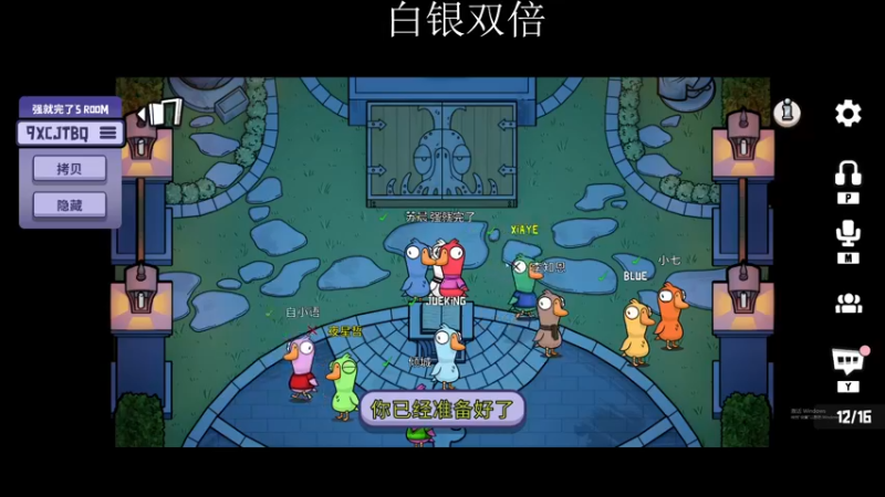 【2022-12-05 22点场】不如叫我慢慢：白银双倍，巅峰赛今天回2400！