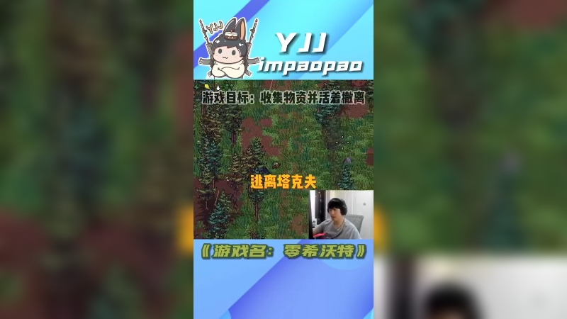 没挑战性，不玩了！