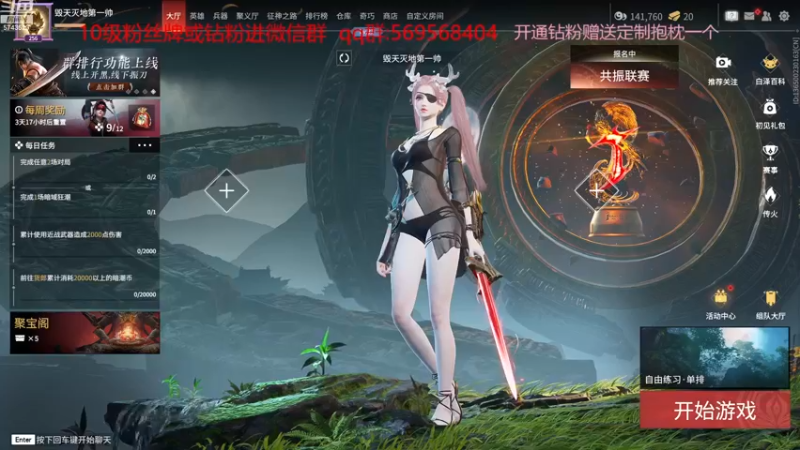 【2022-12-04 10点场】彭皮皮丶：⭐宇宙第一世界级帅气主播