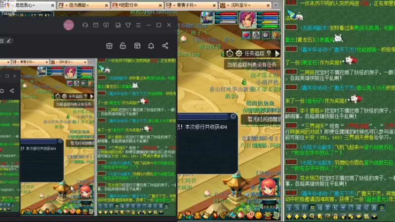 【2022-12-05 12点场】o山星o：开店仙人，新手学堂