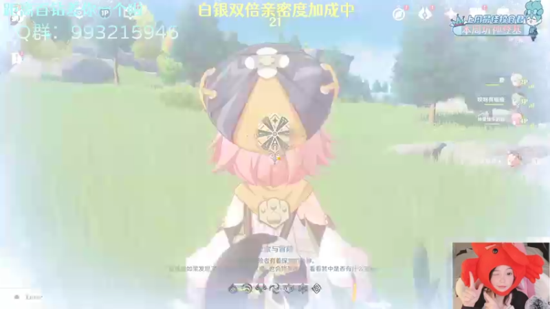 【2022-11-29 19点场】哎呀朝朝：朝朝：元气满满（白银双倍）